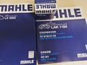 馬勒（MAHLE）濾芯套裝空調濾+空濾+機濾(全新寶來(lái)/朗逸PLUS/明銳1.5L 19年后) 曬單實(shí)拍圖
