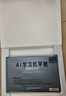優(yōu)書(shū)童2025新款優(yōu)書(shū)童T200學(xué)習機平板電腦一年級小學(xué)到高中同步課程學(xué)練 天藍色+課本同步+護眼+家長(cháng)管控. 512G 曬單實(shí)拍圖