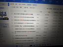 【永久】中國(guó)知網(wǎng)會(huì)員vip文獻(xiàn)下載賬戶檢索帳號(hào)萬(wàn)方數(shù)據(jù)庫(kù)維普 中文永久-｛送查重｝ 曬單實(shí)拍圖