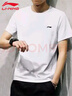 李寧（LI-NING）運動(dòng)T恤涼感透氣男子簡(jiǎn)約百搭防曬運動(dòng)上衣休閑短袖文化衫 曬單實(shí)拍圖