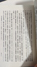 【新華正版包郵】資治通鑒 全套24冊文白對照無(wú)刪減修訂收藏本 中華書(shū)局20冊繁體版 18冊精裝版簡(jiǎn)體橫排 完整版 二十史 史記 中國通史歷史書(shū)自選 資治通鑒20冊 中華書(shū)局 繁體豎排版 胡三省注本 曬單實(shí)拍圖