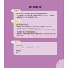 麗聲拼讀故事會(huì ) 牛津閱讀樹(shù) 英語(yǔ)分級閱讀自然拼讀 點(diǎn)讀書(shū) 外研社 一級1 曬單實(shí)拍圖