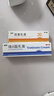 麗芙維a酸乳膏0.025%10g+尿素乳膏10g去祛痘藥膏醫(yī)用淡化痘印黑頭去雞皮膚黑色素可搭異維A酸凝膠囊 曬單實(shí)拍圖
