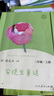快樂讀書吧三年級(jí)上冊(cè) 安徒生童話+格林童話+稻草人 葉圣陶 小學(xué)生讀物三年級(jí)必讀課外閱讀書籍 書籍快樂讀書吧人教版教材配套閱讀全集兒童書必讀課外書 人教社版 曬單實(shí)拍圖