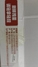 幸福遙無(wú)抗鮮雞蛋30枚 3.2斤/盒 保潔蛋 貴州原產(chǎn) 源頭直發(fā) 曬單實(shí)拍圖