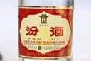 汾酒 53度 黃蓋玻汾 475ml*6瓶 杏花村清香型高度白酒 53度 475mL 6瓶 曬單實(shí)拍圖
