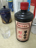 厚臣草臺香酒 貴州非遺釀造醬香型白酒整箱純糧食高粱酒53度500ml 53度 500mL 2瓶 贈精美禮袋1個(gè) 曬單實(shí)拍圖