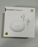 HUAWEI FreeBuds 5i 真無線入耳式降噪藍牙耳機 音樂游戲運動耳機 安卓蘋果手機通用 陶瓷白 曬單實拍圖