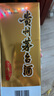 茅臺飛天 醬香型白酒 53度 500ml 單瓶裝【酒廠(chǎng)直供】 曬單實(shí)拍圖