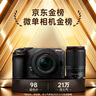 尼康（Nikon）Z30【金榜爆款】微單相機 微單套機 無(wú)反相機 半畫(huà)幅(Z DX 16-50mm+50-250mm )雙鏡頭4K超高清視頻 曬單實(shí)拍圖