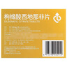 千威 枸櫞酸西地那非片 25mg*24片 齊魯 曬單實(shí)拍圖