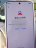 vivo X200s 【國(guó)家補(bǔ)貼】新品5G游戲拍照手機(jī) 6200mAh藍(lán)海電池 天璣9400+ AI手機(jī) 新機(jī) 手機(jī) 淡紫 16GB+1TB 官方標(biāo)配 曬單實(shí)拍圖