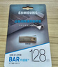 三星（SAMSUNG）128GB USB3.1 U盤(pán) BAR 學(xué)習辦公 金屬高速優(yōu)盤(pán) 車(chē)載U盤(pán) 讀速400MB/s（Gen 1）香檳銀 適用哨兵模式 曬單實(shí)拍圖