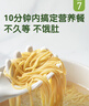 小皮（Little Freddie）嬰幼兒面條原味175g 寶寶面條兒童面條嬰幼兒輔食6-12個(gè)月 曬單實(shí)拍圖