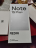 小米（MI）REDMI Note15 Pro+ 第四代驍龍7s 7000mAh 龍晶玻璃十倍抗摔 IP68防水 12+512 雪松白 紅米 5G手機 曬單實(shí)拍圖