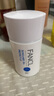 芳珂（FANCL）倍護防曬隔離露60ml隔離霜SPF50+物理防曬清爽不油膩生日禮物 曬單實(shí)拍圖