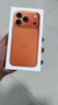 Apple/蘋(píng)果 iPhone 17 Pro 256GB 星宇橙色 支持移動(dòng)聯(lián)通電信5G 雙卡雙待手機(jī) 曬單實(shí)拍圖