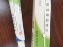 [芙原] 積雪苷霜軟膏2.5%*20g/盒 3盒 曬單實(shí)拍圖