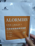 ALORMIRV法國面膜抗皺緊致抗衰老補水美白淡斑面膜去黃提亮膚色祛痘男女士 3盒24片【抗皺抗老新體驗】 曬單實(shí)拍圖