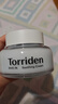 桃瑞丹Torriden韓國玻尿酸補水高保濕滋潤修護啫喱面霜100ml 曬單實(shí)拍圖