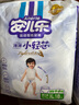 安兒樂(lè )（Anerle）薄薄小輕芯拉拉褲XL18片(12-17kg)尿不濕 透氣mini裝(新老品交替) 曬單實(shí)拍圖