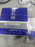 雪肌精乳液（經(jīng)典型）140ml 保濕滋養(yǎng)提亮乳液 送人禮物 曬單實(shí)拍圖