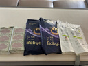 babycare敏感寶寶呵護(hù)組合 皇室pro拉拉褲XL碼3片+濕巾36抽+洗衣液500ml 曬單實拍圖
