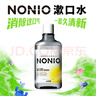 獅王（Lion）NONIO進(jìn)口清新漱口水柑橘+清新+溫和600ml*3殺菌去口臭 曬單實(shí)拍圖