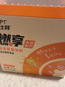 康比特官旗燃享左旋肉堿促進(jìn)能量消耗男女健身 【塑身優(yōu)選】燃享10袋*25ml 曬單實(shí)拍圖