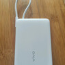 vivo45W自帶線(xiàn)充電寶2萬(wàn)毫安時(shí)【3C認證可上飛機】支持iPhone17快充 適配蘋(píng)果 小米 華為 OPPO iQOO 曬單實(shí)拍圖