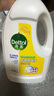 滴露（Dettol）衣物消毒除菌液檸檬清新3L*3 去汗味抑菌除螨孕婦寶寶內外衣可洗 曬單實(shí)拍圖
