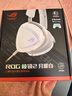 ROG棱鏡2頭戴式游戲耳機 無(wú)線(xiàn)三模連接 Speednova技術(shù)輕量化電競耳機環(huán)繞7.1音效 3.5mm 月耀白三角洲 曬單實(shí)拍圖