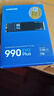 三星（SAMSUNG）1TB SSD固態(tài)硬盤(pán) M.2接口(NVMe協(xié)議PCIe4.0*4/5.0*2)讀速7150MB/S 990 EVO Plus 曬單實(shí)拍圖