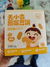 嬰享（Genieten）無(wú)小麥麩質(zhì)蛋奶兒童營(yíng)養馬鈴薯飛機餅干嬰兒寶寶輔食譜南瓜味80g  曬單實(shí)拍圖