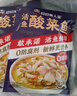 叮叮懶人菜X即食家 酸菜魚 500g*3 鮮活黑魚片 半成品方便速食冷凍 預(yù)制菜 曬單實(shí)拍圖