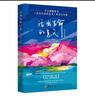 活出生命的意義（青少年版） 曬單實(shí)拍圖