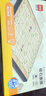 得力（deli）磁性中國象棋生態(tài)荷木燙金學(xué)生兒童益智棋便攜折疊防水 大號 曬單實(shí)拍圖