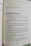 圖解舌診羅大倫 不傷害體質(zhì)的有效調理方法中醫養生保健羅大倫的舌診書(shū)籍暢銷(xiāo)書(shū)籍舌診辯證圖解中醫舌診臨床 圖解舌診 曬單實(shí)拍圖