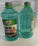 龜牌（Turtle Wax）硬殼-42°防凍玻璃水去油膜汽車(chē)東北雨刮水四季通用強力去污2L*2瓶 曬單實(shí)拍圖