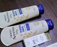 艾惟諾（Aveeno）艾維諾嬰兒潤膚乳兒童寶寶面霜秋冬高保濕舒緩干癢紅身體乳227g*2 曬單實(shí)拍圖