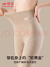 婷美【10A抗菌羊絨蠶絲】保暖打底褲女高腰收腹提臀秋褲棉褲無(wú)痕外穿 曬單實(shí)拍圖
