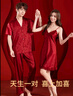 浪莎紅色性感睡衣女冰絲女睡裙睡袍套裝帶胸墊結婚本命年馬年家居服 曬單實(shí)拍圖