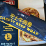 Swift 芝士牛肉卷 840g(280g*3) 840g(280g*3) 曬單實(shí)拍圖
