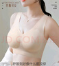 芬騰可安（FENTENGCARE）【2件裝】固定乳膠杯無(wú)痕高彈裸感調整型收副乳內衣女無(wú)鋼圈文胸 曬單實(shí)拍圖