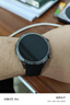 榮耀（HONOR）手表5Pro【國(guó)家補(bǔ)貼15%】46mm 黑色 智能運(yùn)動(dòng)手表無(wú)感血壓心臟健康監(jiān)測(cè)專業(yè)跑步 男女款 曬單實(shí)拍圖