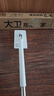大衛洗臉巾平板拖把16cm桿長(cháng)90cm5布Z12迷你拖把1秒拆卸不臟手 曬單實(shí)拍圖