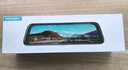 HIKVISION?？低曅熊囉涗泝xN6+ 1296P高清星光夜視 前后雙錄流媒體后視鏡 曬單實(shí)拍圖