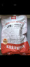 HUADONG 澳洲Teys進(jìn)口原切金錢(qián)腱凈重2斤 燉煮食材【真原切】 曬單實(shí)拍圖