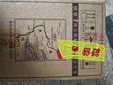 金沙 摘要 珍品版 醬香型白酒 53度 500ml*4瓶 整箱裝 新老包裝隨機(jī)發(fā) 曬單實(shí)拍圖