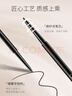 悠宜（unny club）精細眼線(xiàn)膠筆S02自然棕色0.05g 1.5mm極細防水防汗持久不暈染 曬單實(shí)拍圖